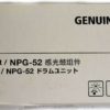 NPG52BK