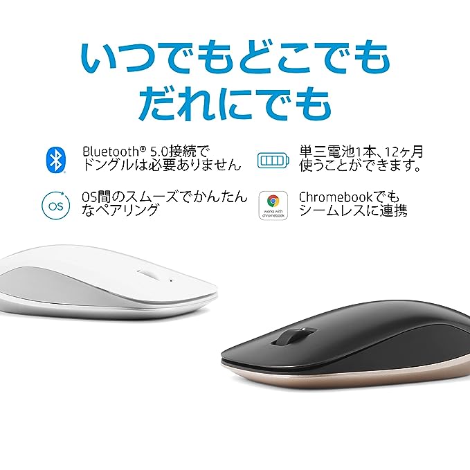 HP 410 Slim White Bluetooth Mouse