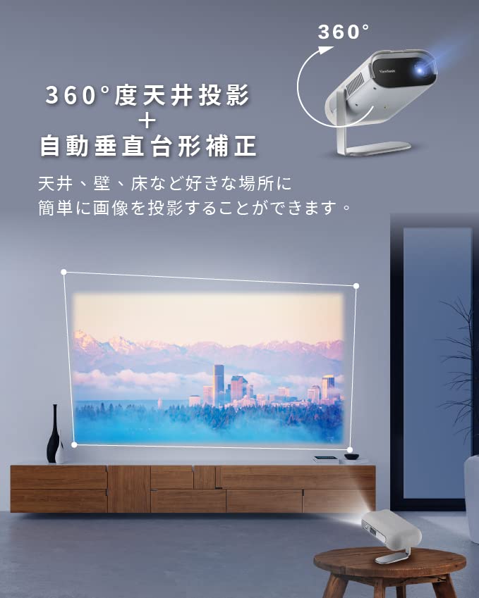 ViewSonic M1 Pro Projector