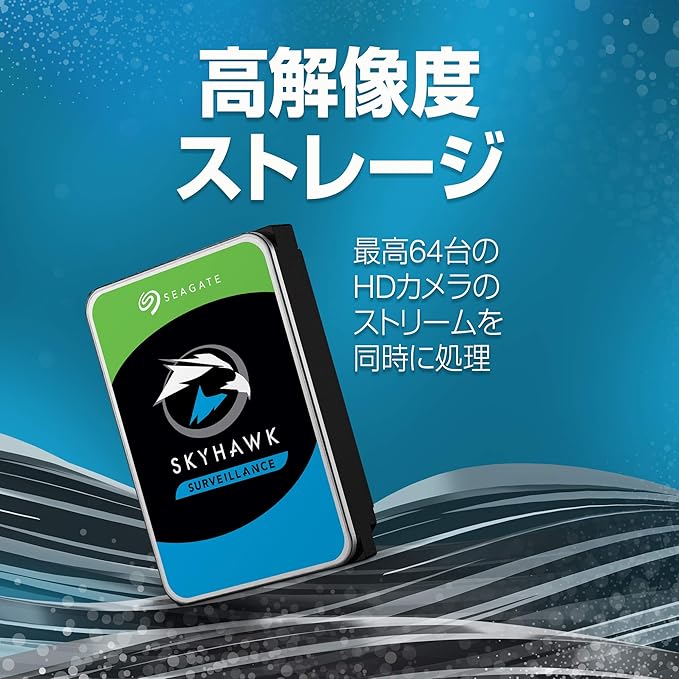 Seagate Skyhawk 1TB Internal Hard Drive